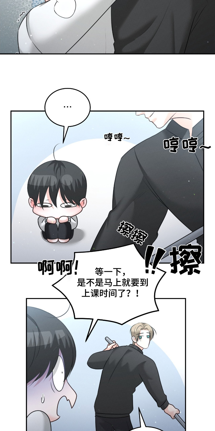 我的专属模特漫画,第32章：太过分了1图