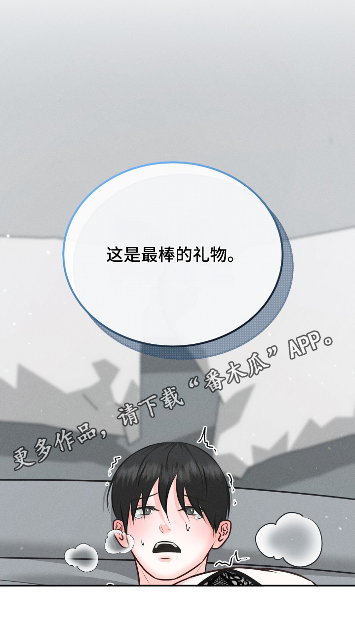 我的专属模特漫画,第36章：跟着学的4图