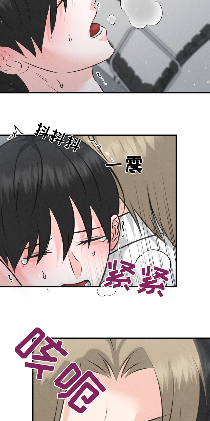 我的专属模特漫画,第36章：跟着学的5图