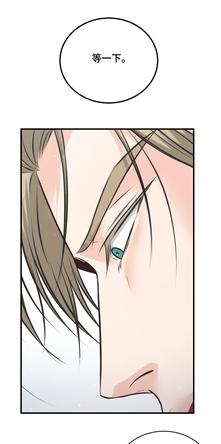 我的专属模特漫画,第35章：礼物3图