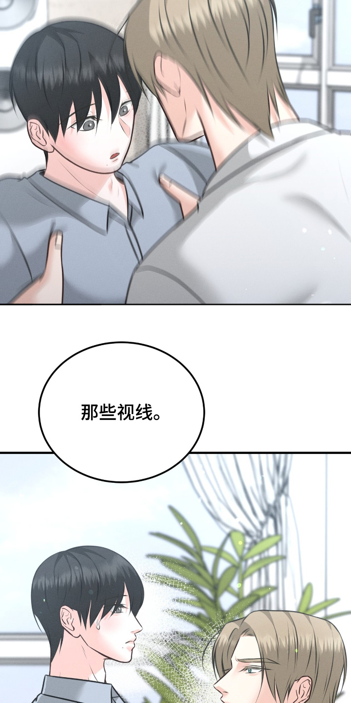 我的专属模特漫画,第33章：已经约好了3图