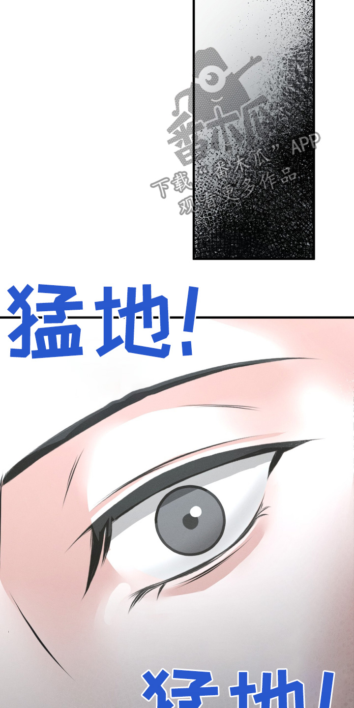 我的专属模特漫画,第34章：专心一点5图