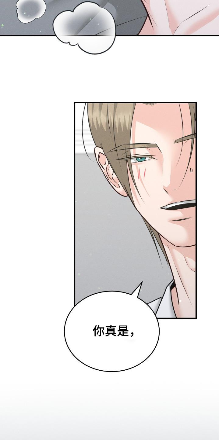 我的专属模特漫画,第36章：跟着学的3图