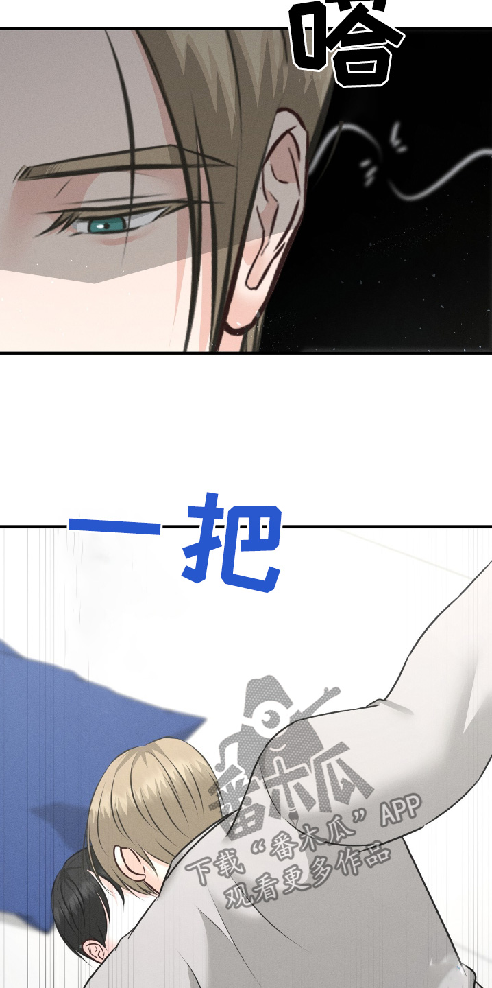 我的专属模特漫画,第38章：开始试试看4图