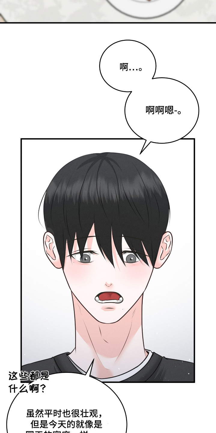 我的专属模特漫画,第37章：我们去吃饭吧4图