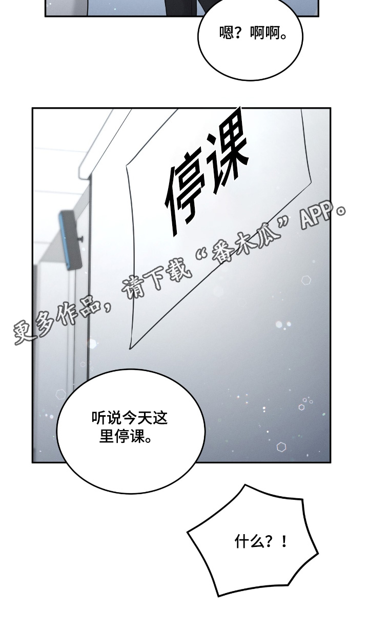 我的专属模特漫画,第32章：太过分了2图