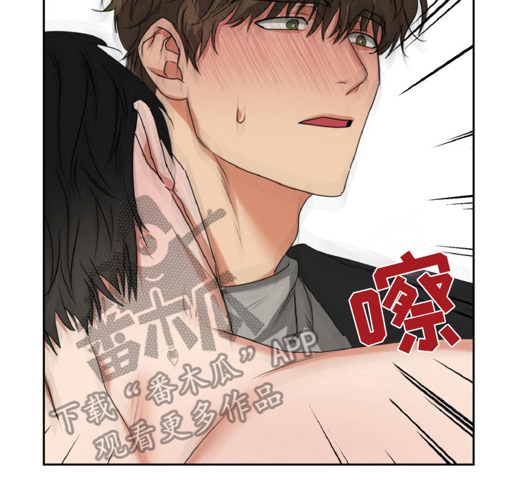 偷心发型师漫画,第27章：伤自尊2图