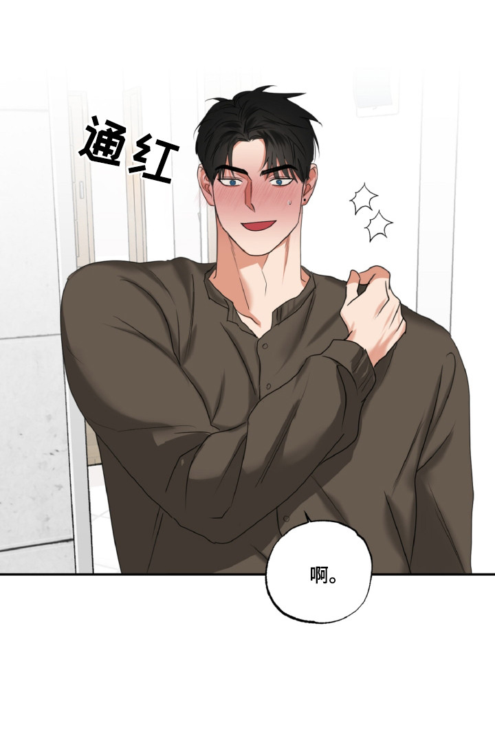 第30章：不速之客3