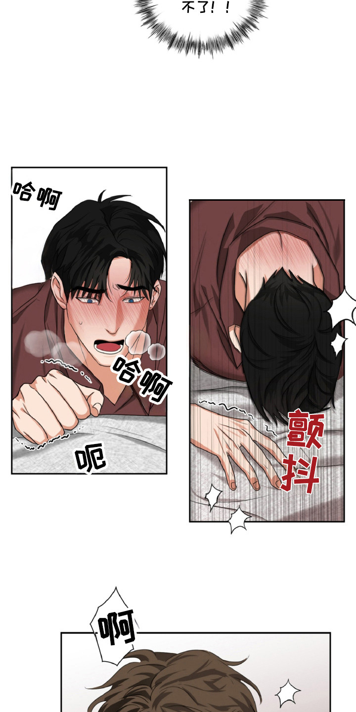 第26章：因为你0