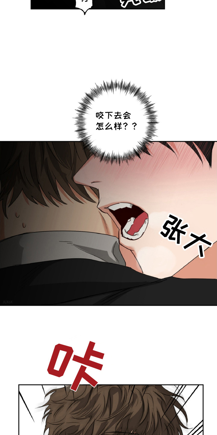 偷心发型师漫画,第27章：伤自尊1图