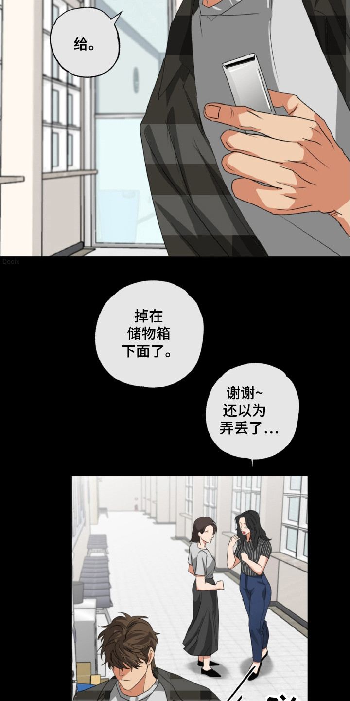 第28章：成为伴侣3
