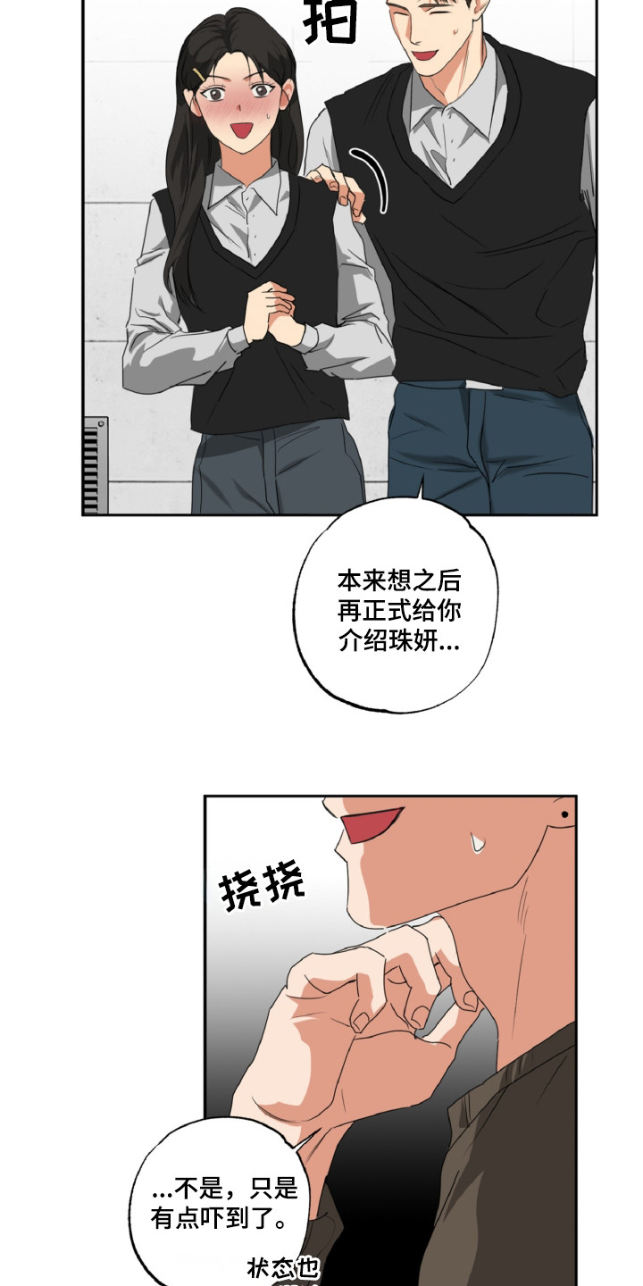 第30章：不速之客0