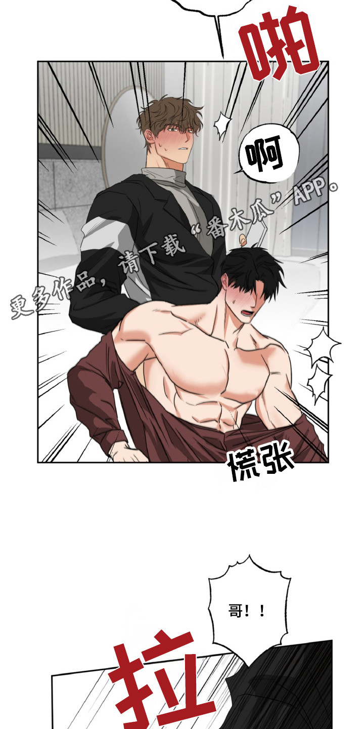 第29章：再咬一次4