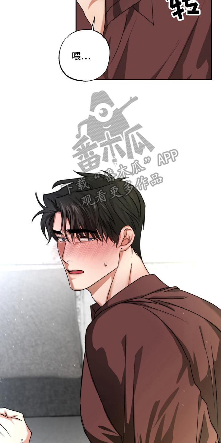第26章：因为你0