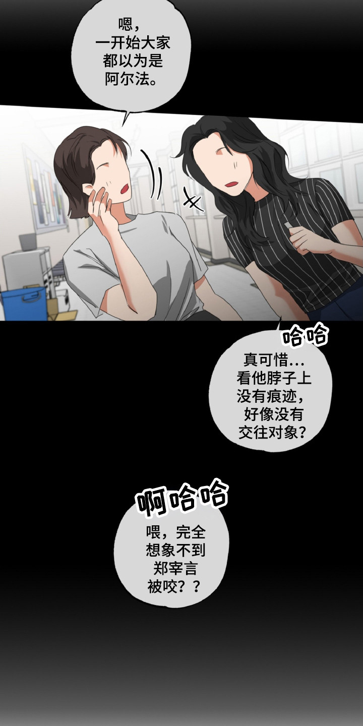 第28章：成为伴侣0