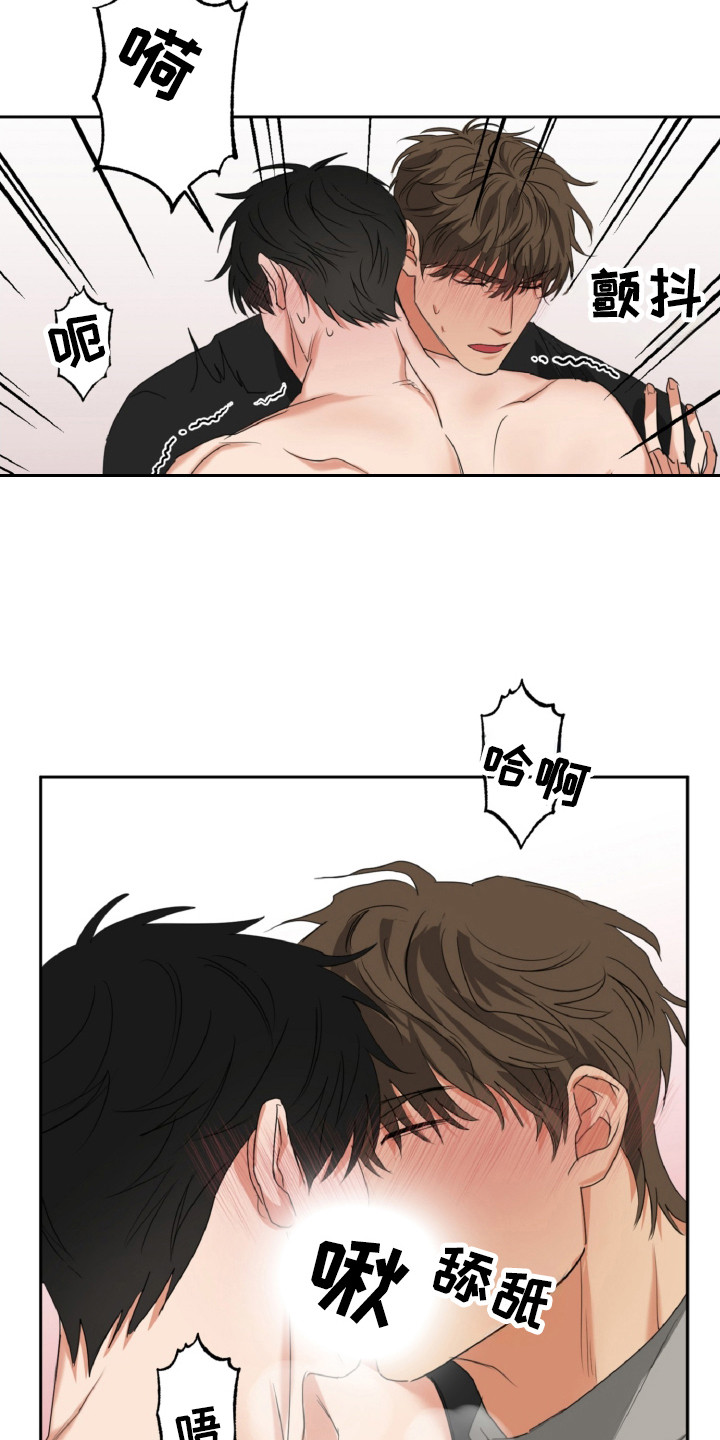 偷心发型师漫画,第27章：伤自尊2图