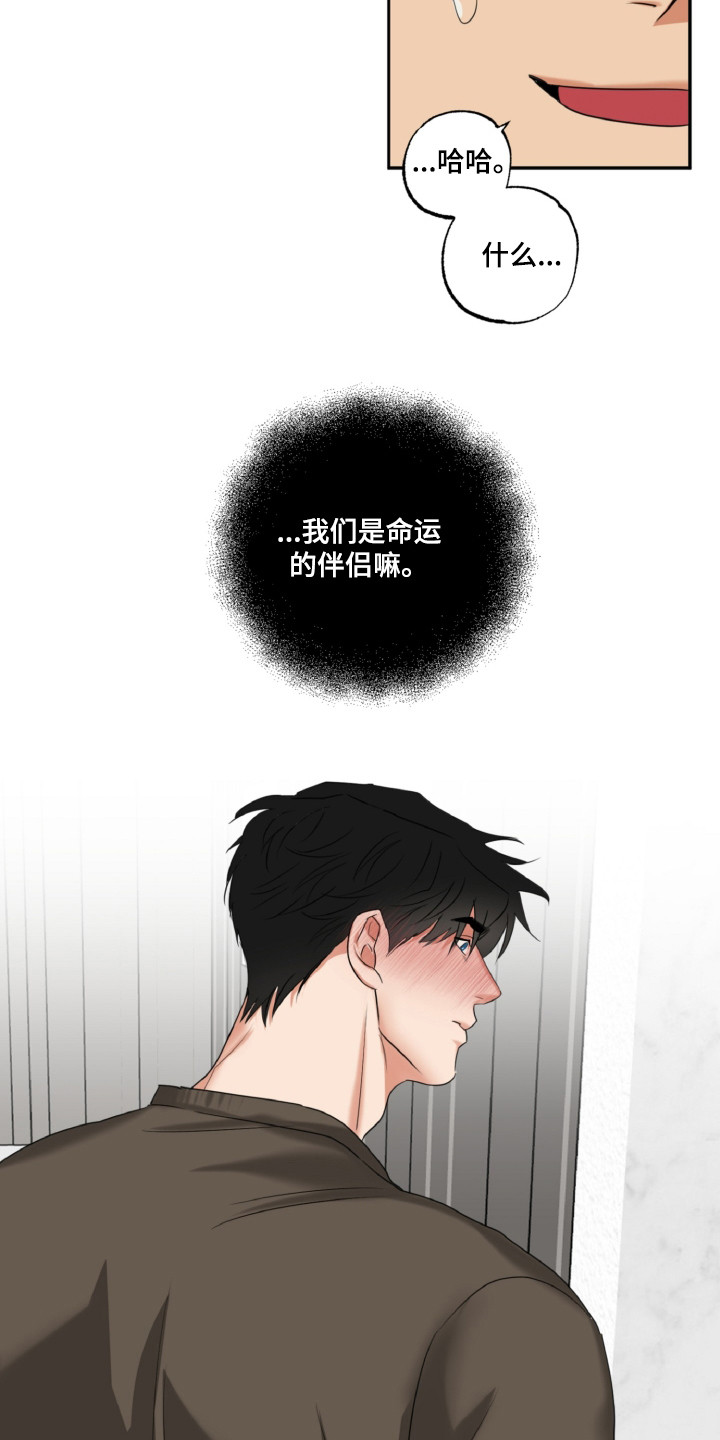 第31章：让人头疼3