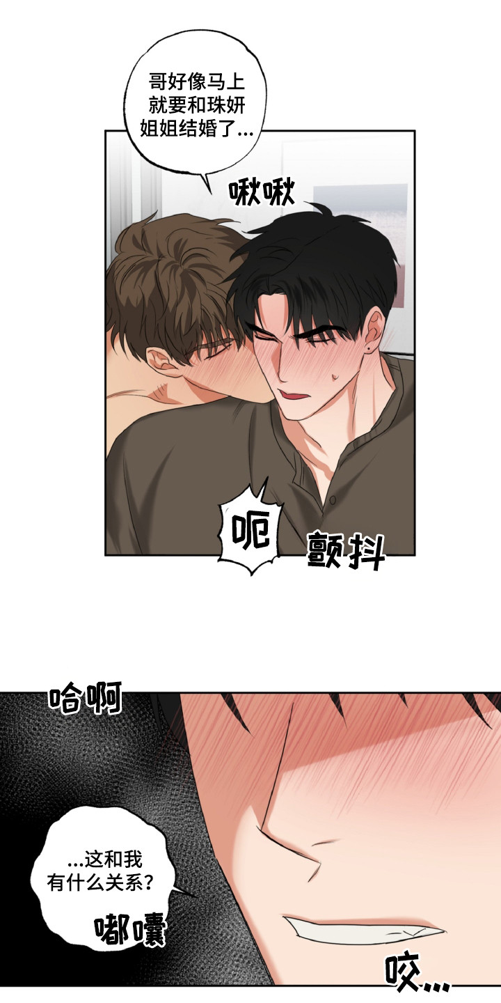 第31章：让人头疼0