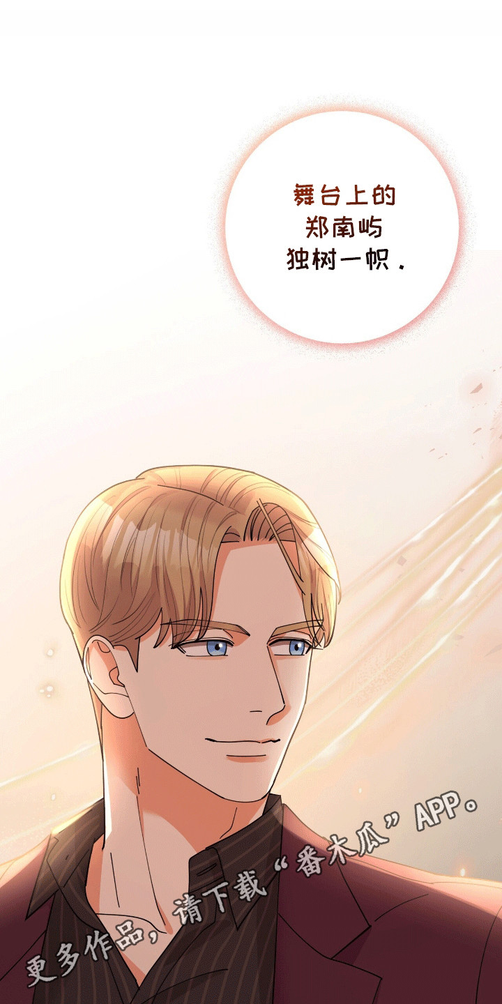 第16章：他的童年4