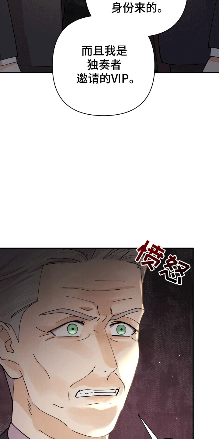 第18章：想看他的眼睛1