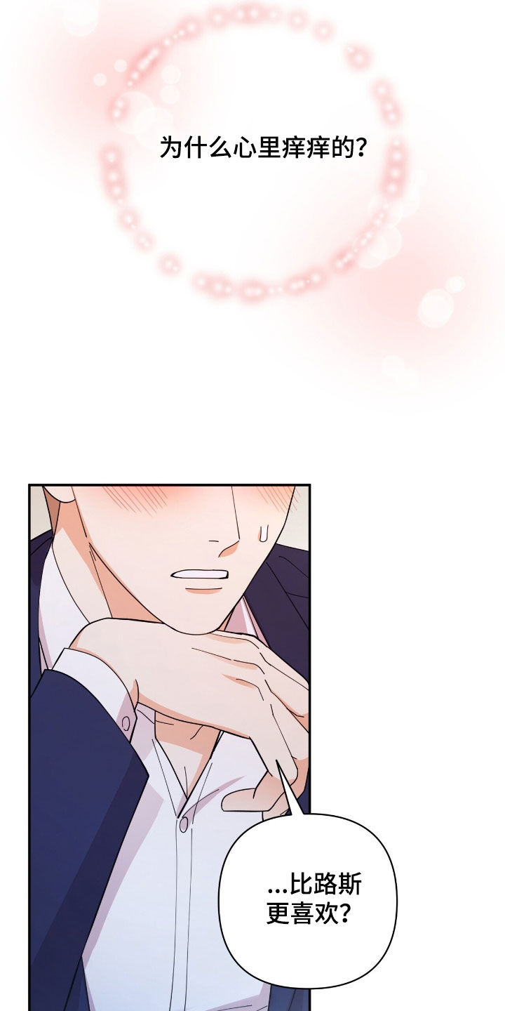 第24章：好朋友3