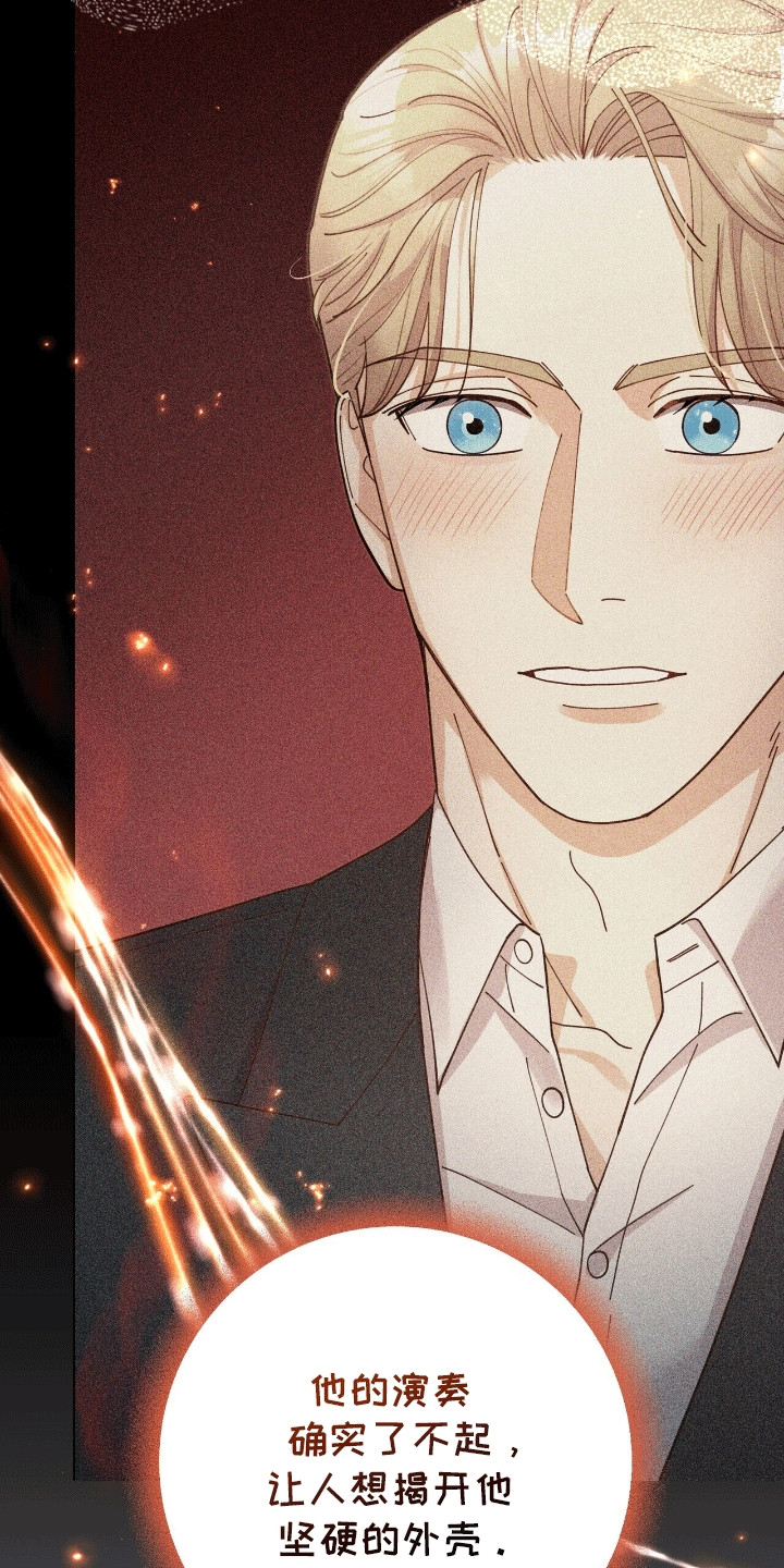 第16章：他的童年2