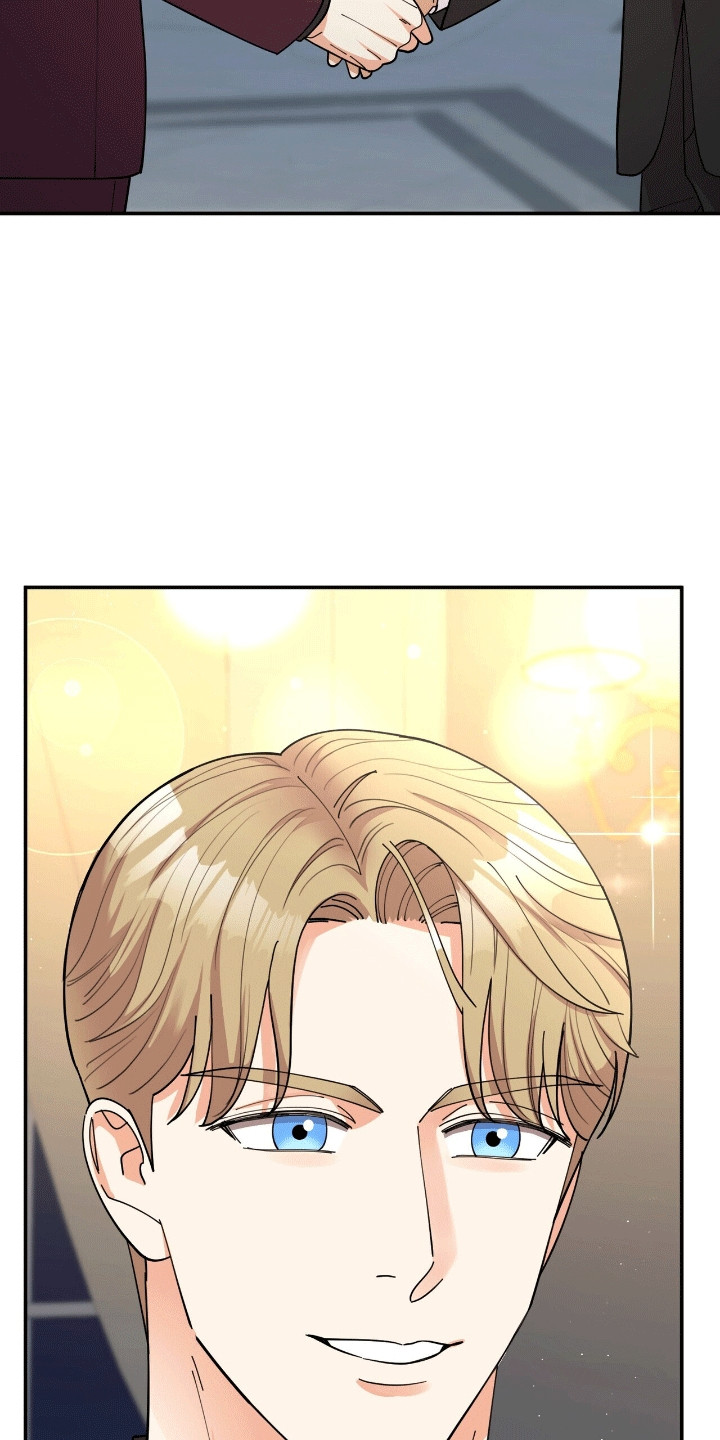 灿烂的你汪峰漫画,第17章：条件3图