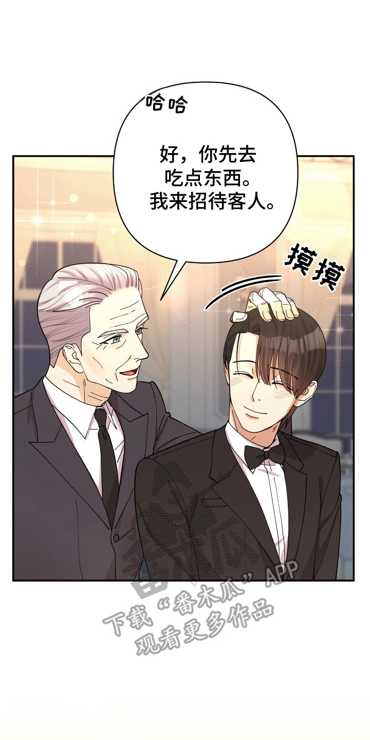 第18章：想看他的眼睛0