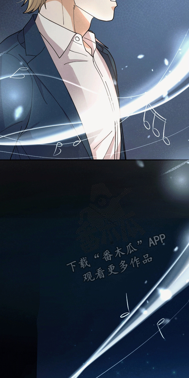 灿烂的黑暗漫画,第12章：演奏者3图