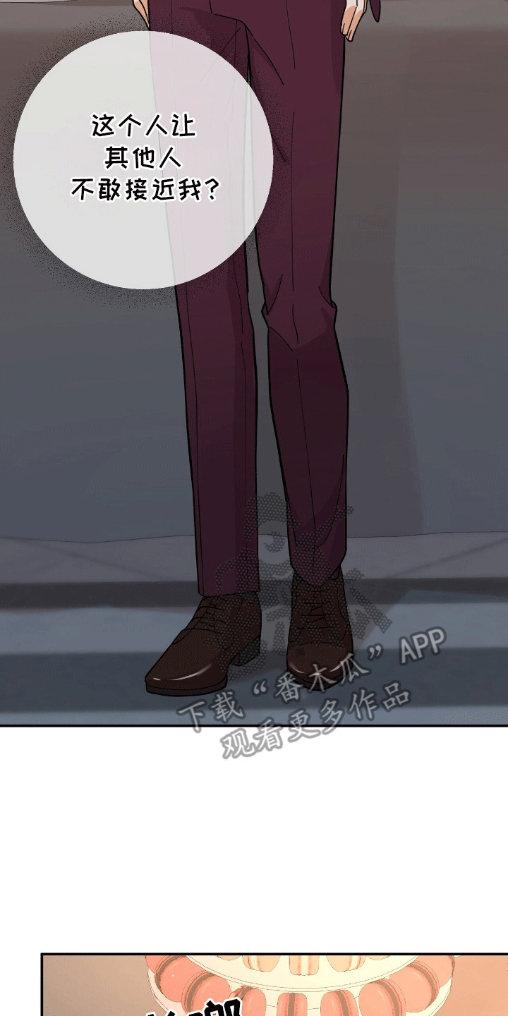 第19章：不一样的感觉4