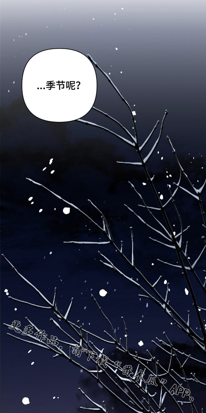 灿烂的人生漫画,第27章：极限2图