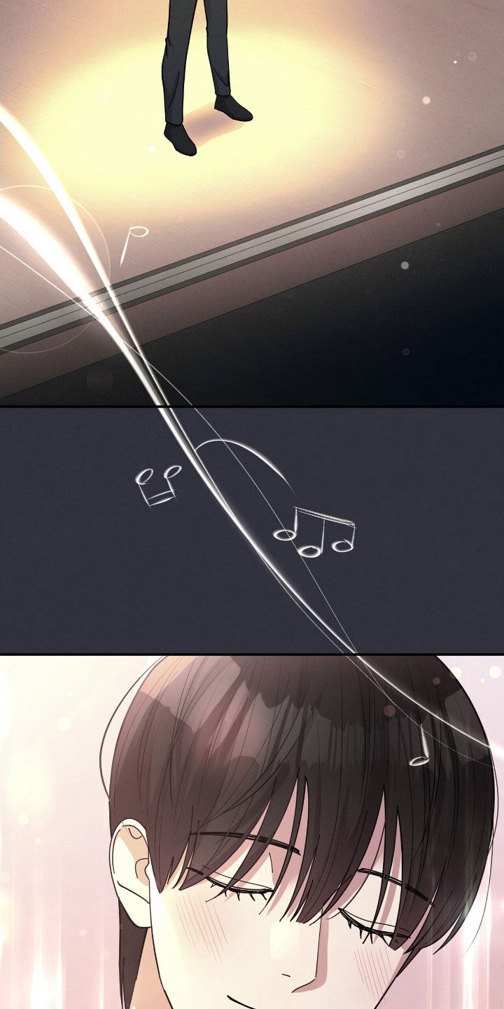 灿烂一些漫画,第26章：天才1图