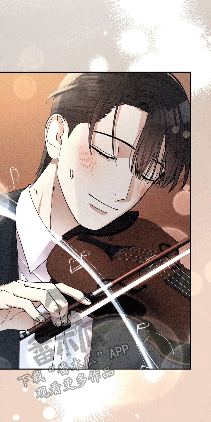 灿烂的山和海电视剧全集免费观看漫画,第19章：不一样的感觉5图