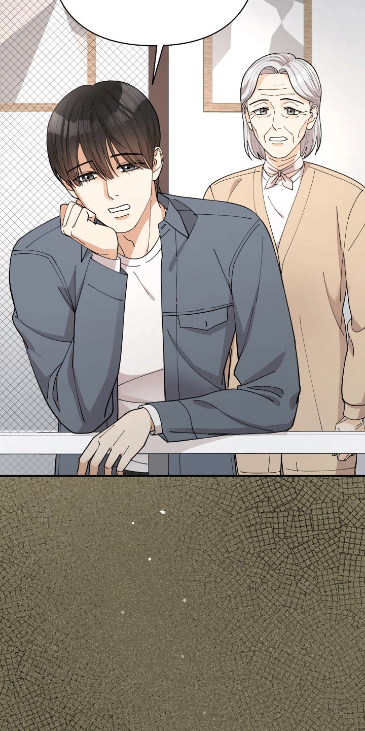 灿烂的黑暗漫画,第21章：去找他4图