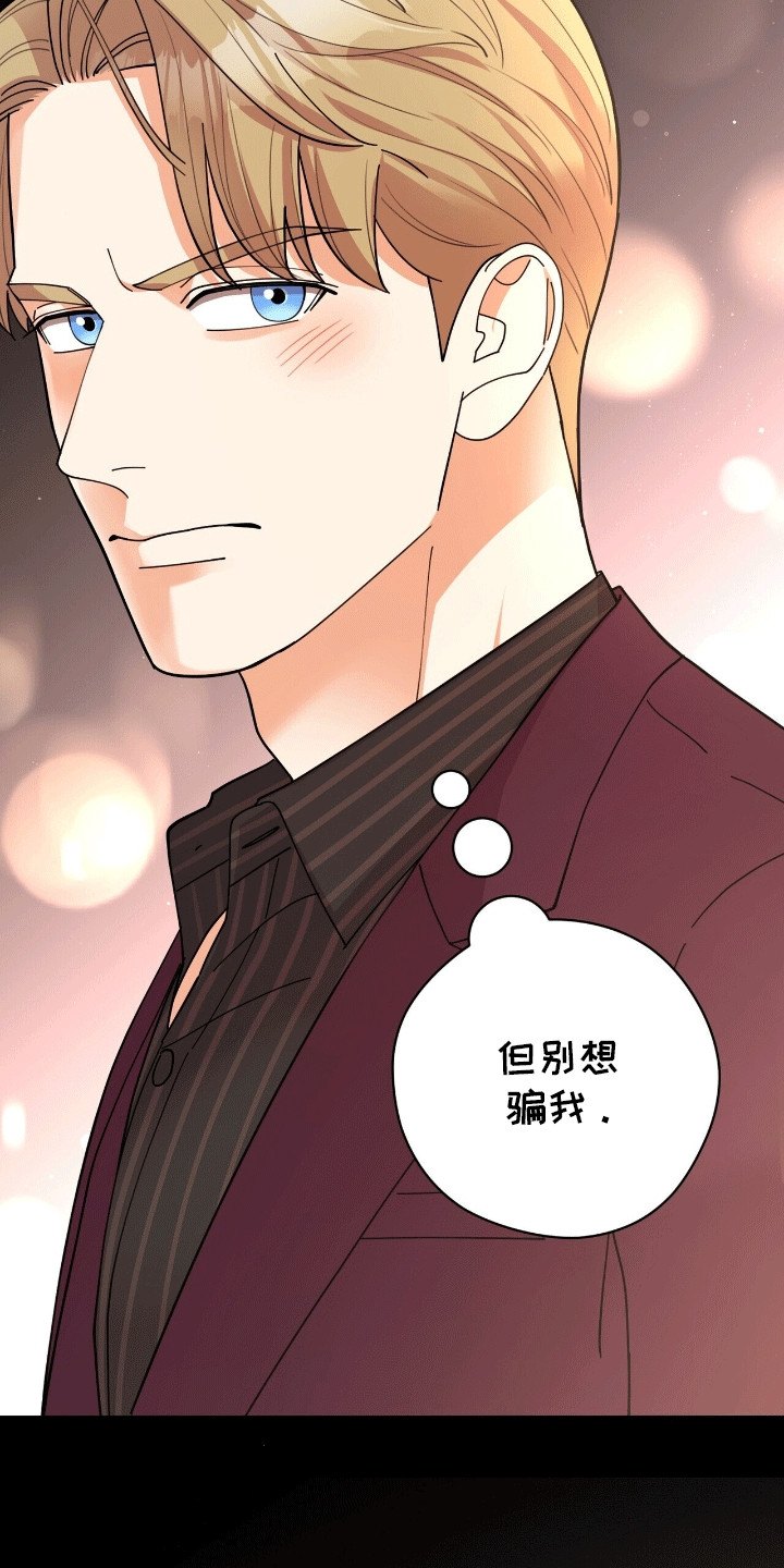 第16章：他的童年4