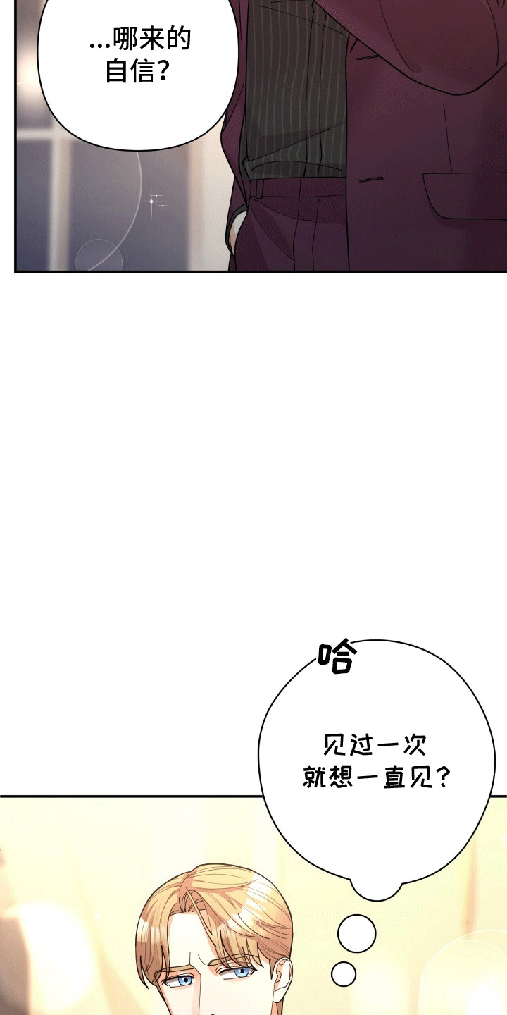 第16章：他的童年4