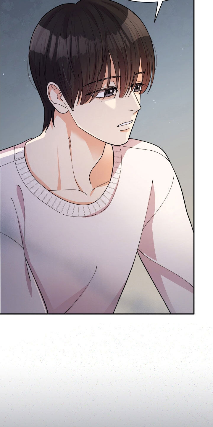 灿烂的山和海电视剧全集免费观看漫画,第25章：盲人1图