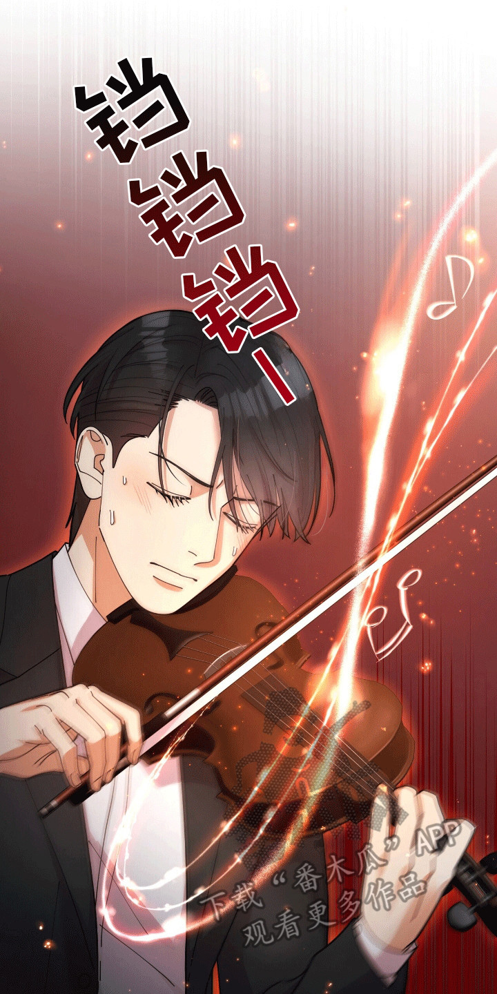 灿烂的黑暗漫画,第15章：想要得到1图