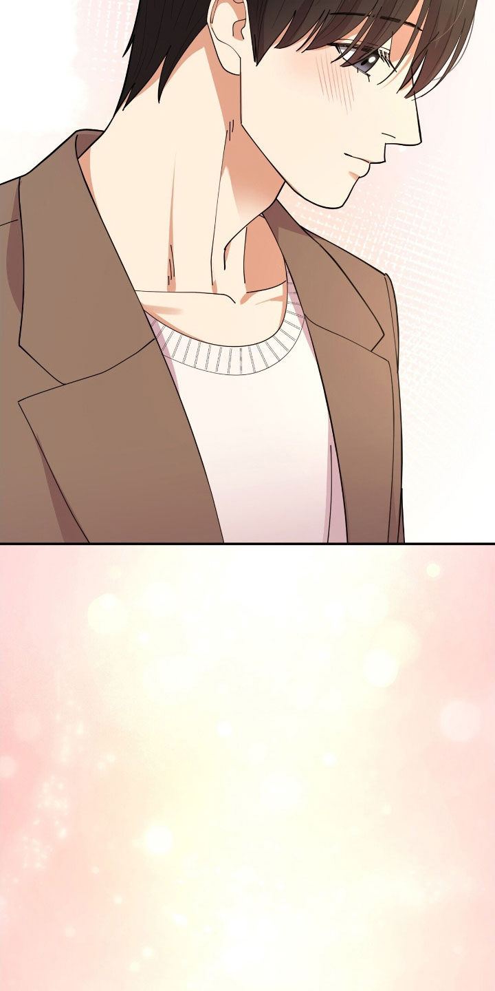 灿烂的黑暗漫画,第23章：我还没醉5图