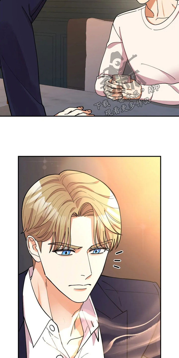 灿烂的黑暗漫画,第28章：绑架案4图