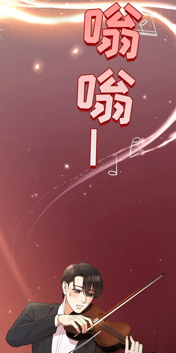 灿烂的黑暗漫画,第15章：想要得到3图