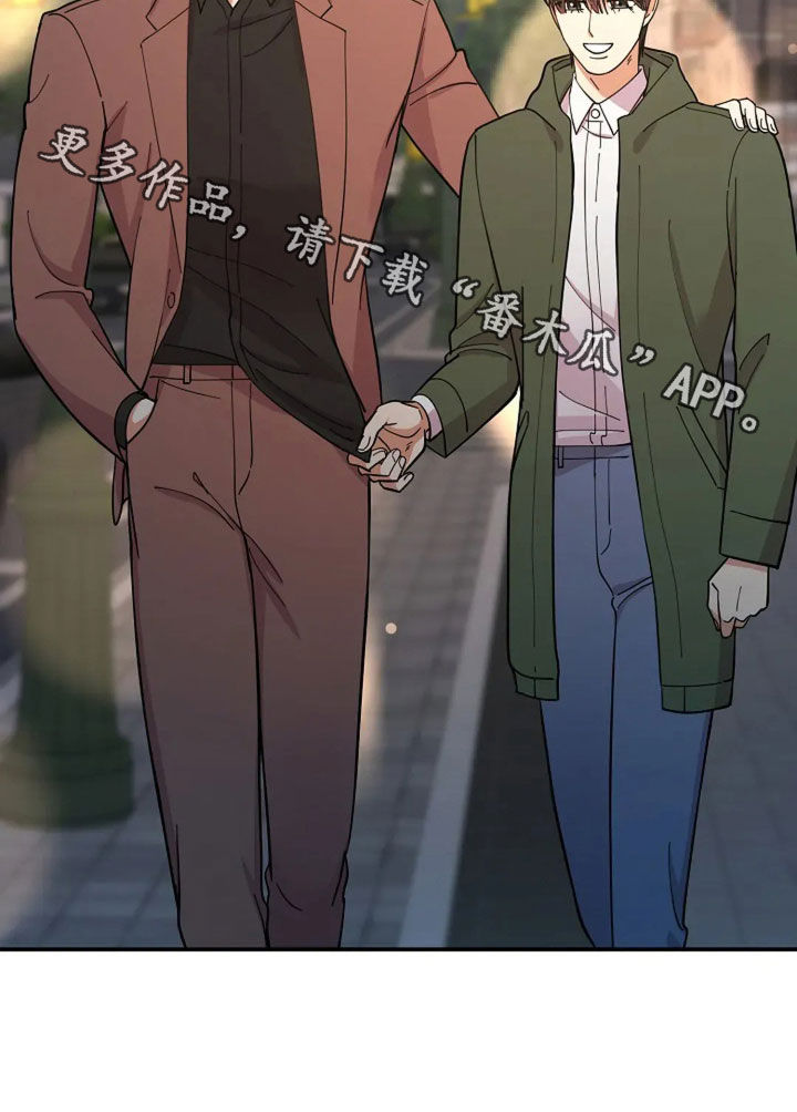 灿烂的黑夜火热的心漫画,第28章：绑架案1图