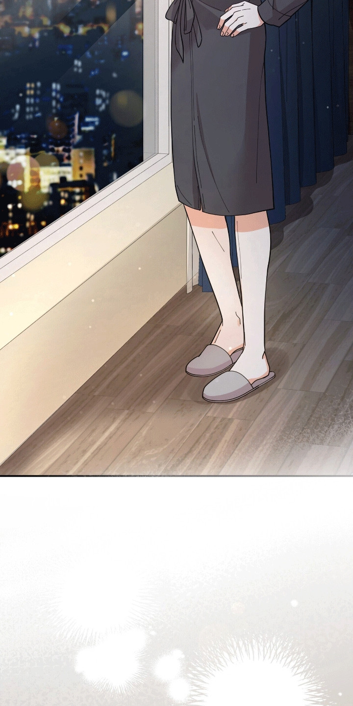 灿烂的山和海电视剧全集免费观看漫画,第19章：不一样的感觉4图