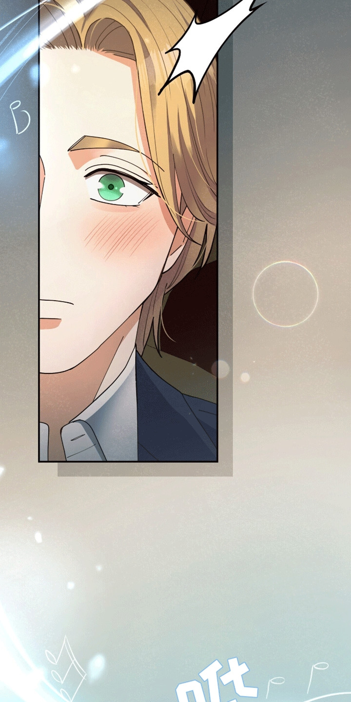 灿烂的黑暗漫画,第12章：演奏者4图