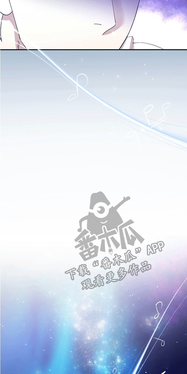 灿烂的黑暗漫画,第13章：眼睛无法移开4图