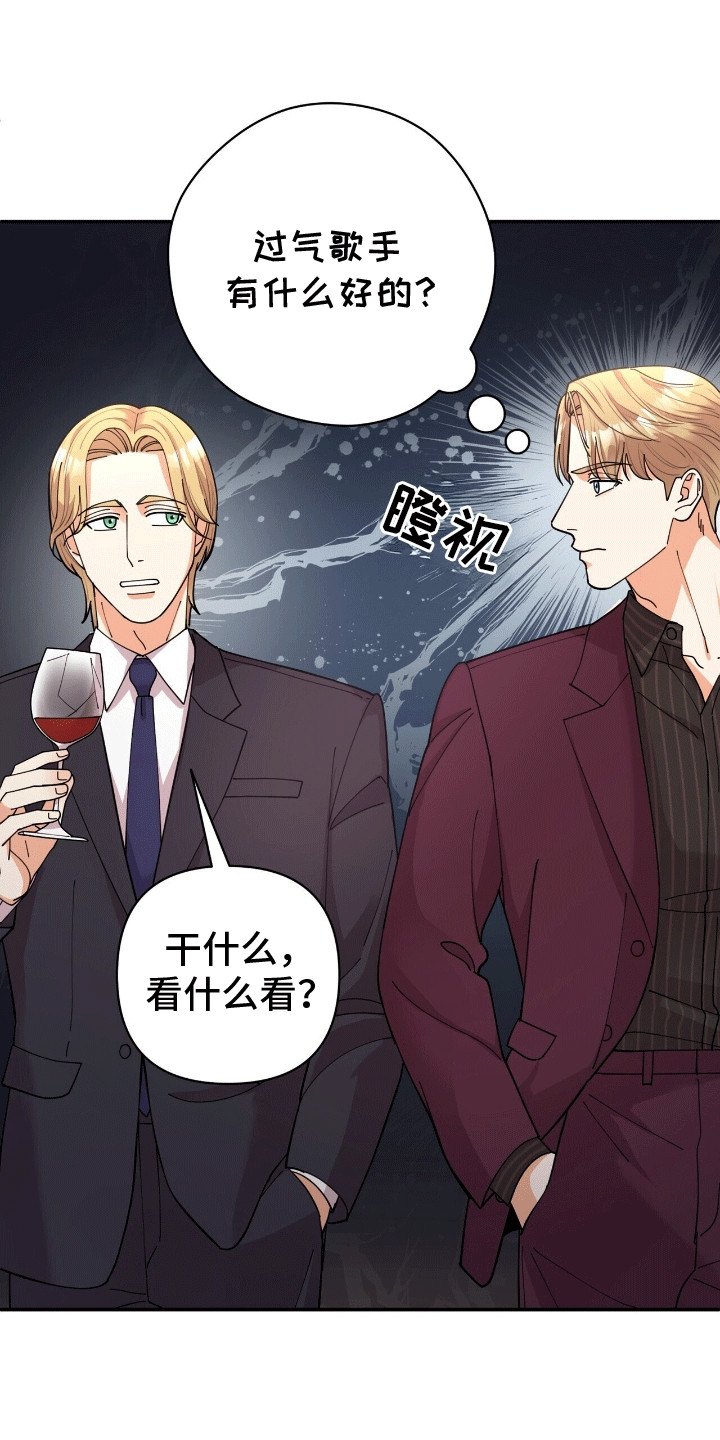 第16章：他的童年0