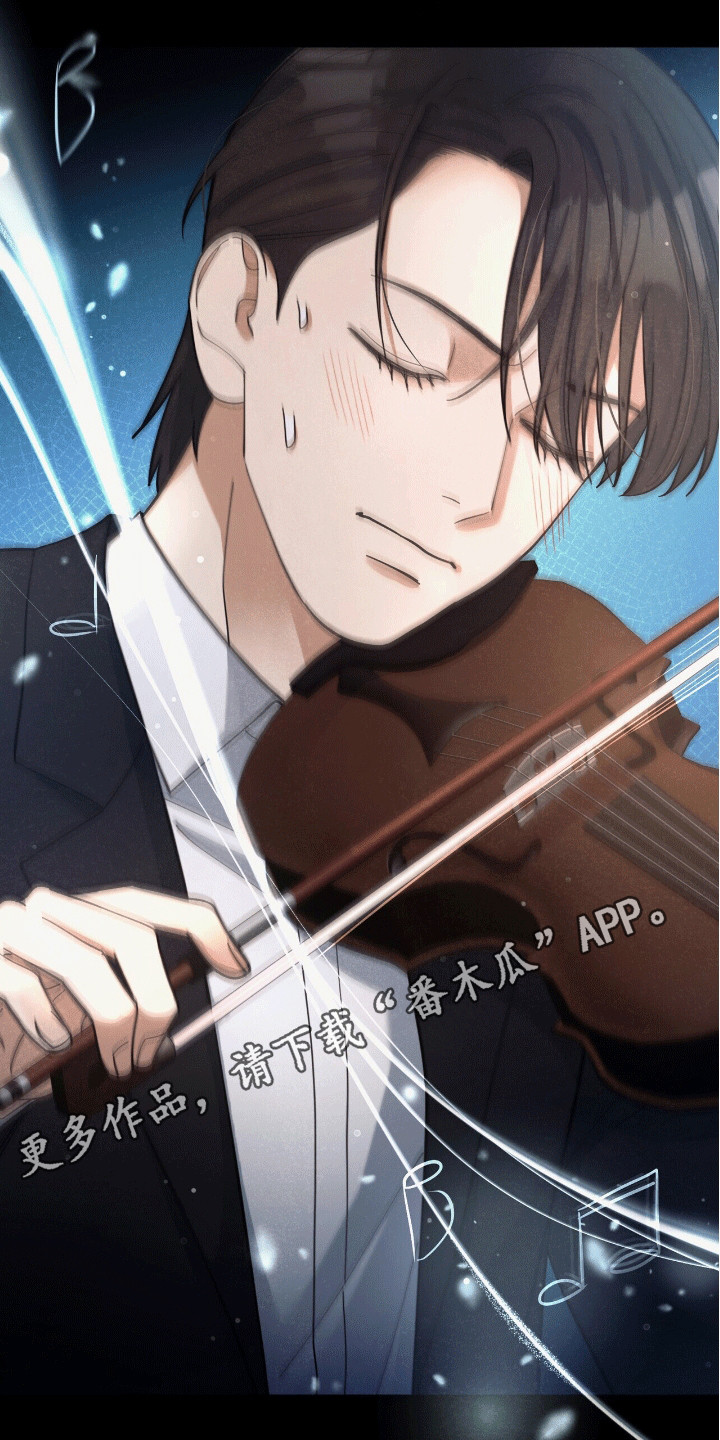 灿烂的黑暗漫画,第12章：演奏者1图