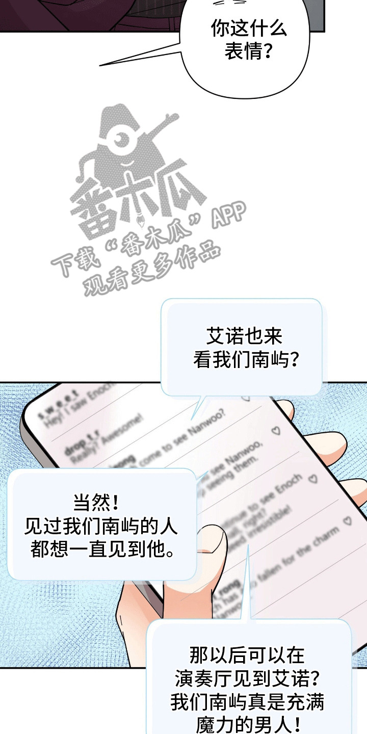 第16章：他的童年2