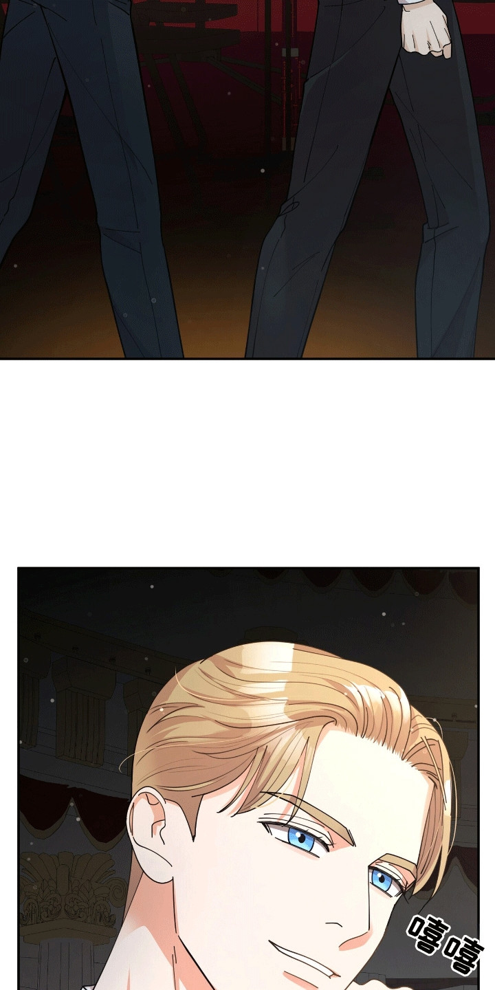 灿烂的黑暗漫画,第13章：眼睛无法移开4图