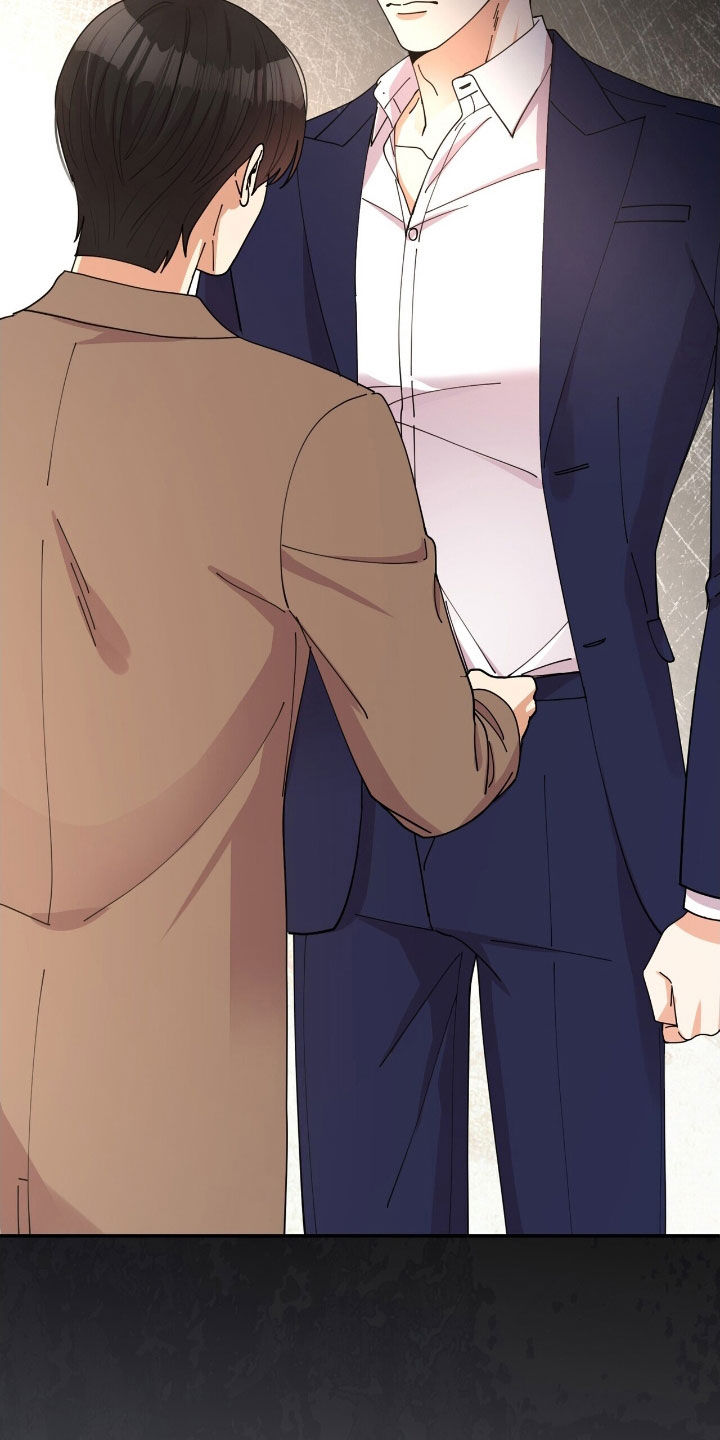 灿烂的黑暗漫画,第23章：我还没醉1图